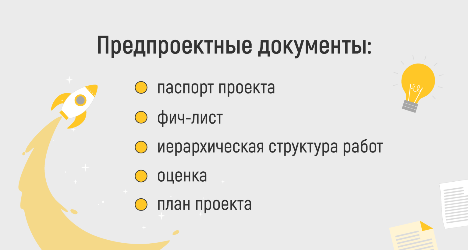 как забрать у квинлана техническую документацию fallout 4 фото 16