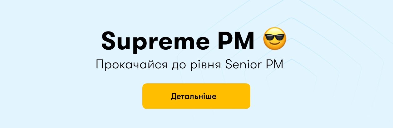Supreme PM banner