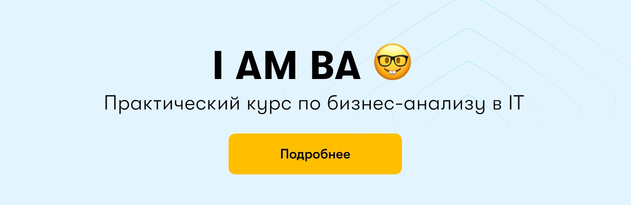 I AM BA