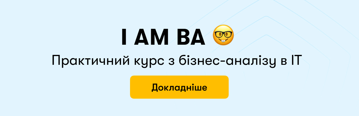 банер IAMBA_укр