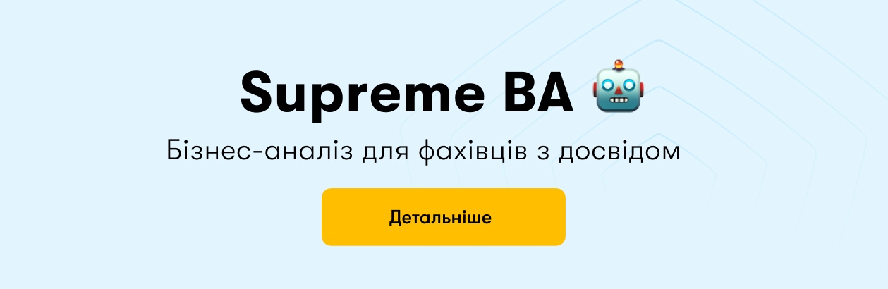 Supreme BA
